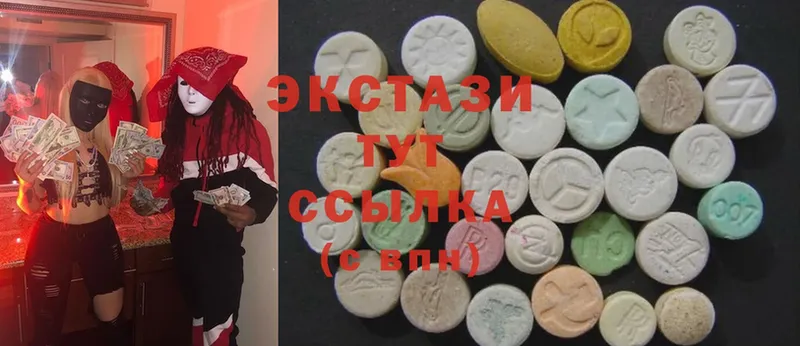 МЕГА ТОР  Апшеронск  Ecstasy Дубай 