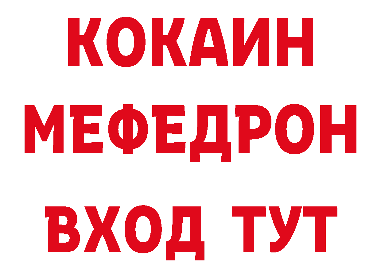 Дистиллят ТГК концентрат ТОР дарк нет МЕГА Апшеронск